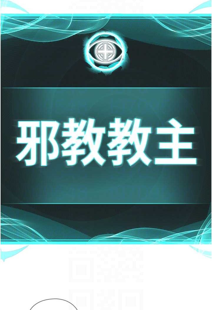 第28话-在老公面前大战一场 - 第16.jpg页