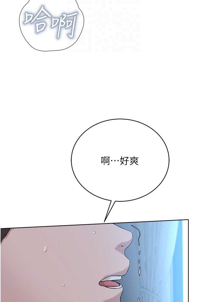 第28话-在老公面前大战一场 - 第17.jpg页