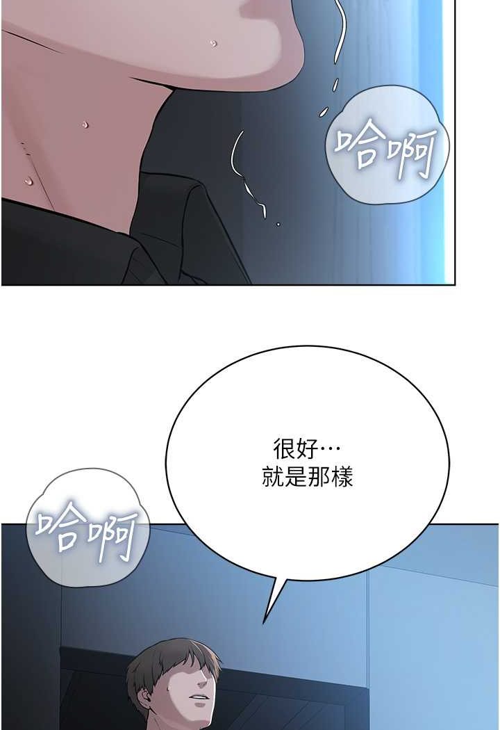 第28话-在老公面前大战一场 - 第18.jpg页