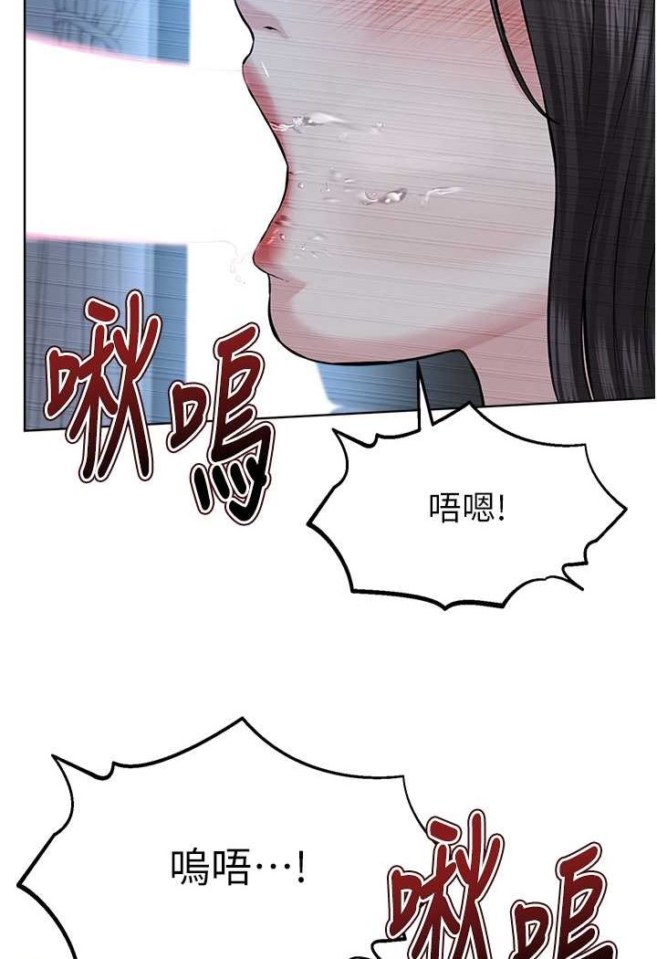 第28话-在老公面前大战一场 - 第21.jpg页