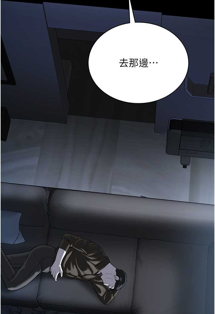 第28话-在老公面前大战一场 - 第31.jpg页