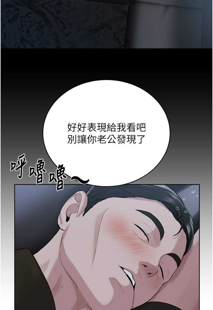 第28话-在老公面前大战一场 - 第32.jpg页