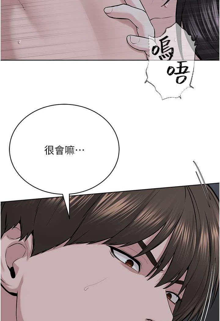 第28话-在老公面前大战一场 - 第37.jpg页