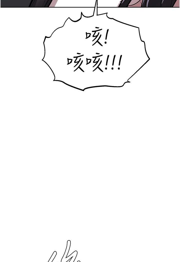 第28话-在老公面前大战一场 - 第42.jpg页