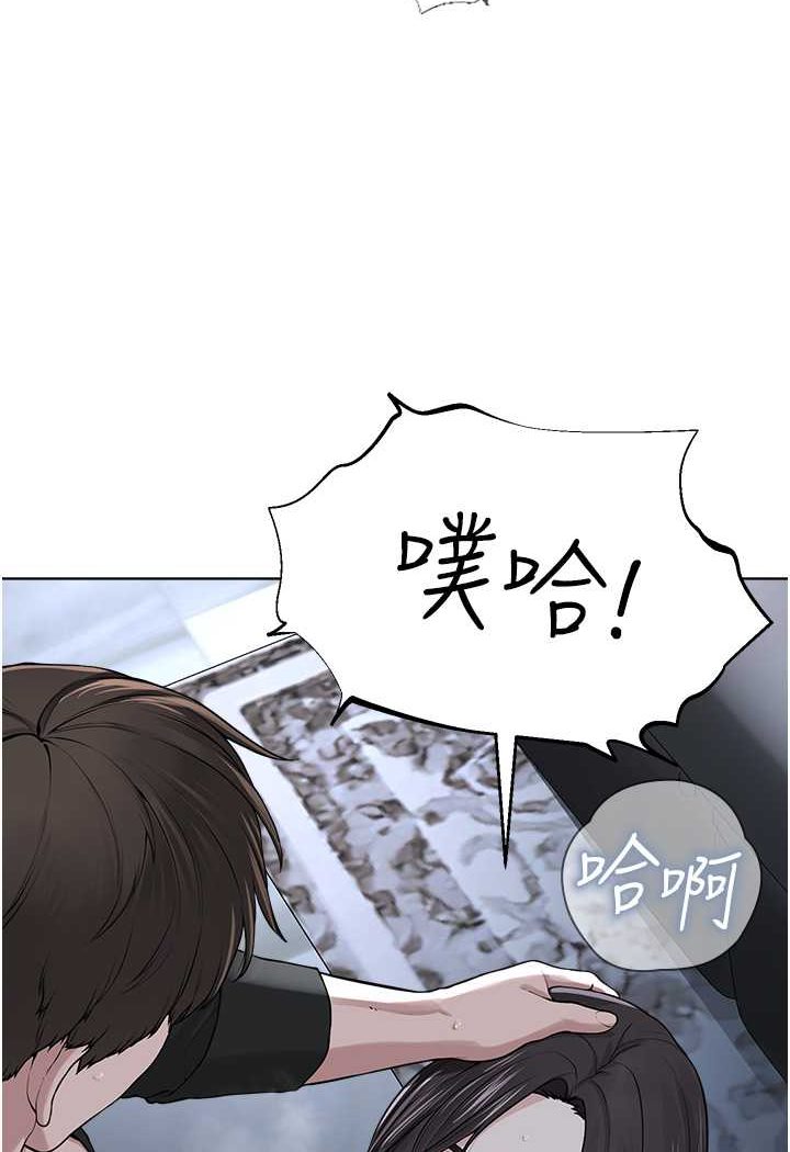 第28话-在老公面前大战一场 - 第44.jpg页
