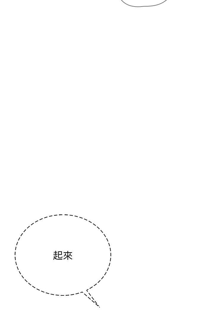 第28话-在老公面前大战一场 - 第46.jpg页