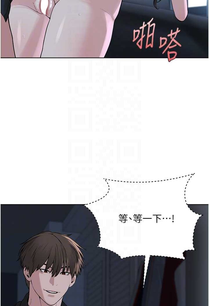 第28话-在老公面前大战一场 - 第49.jpg页