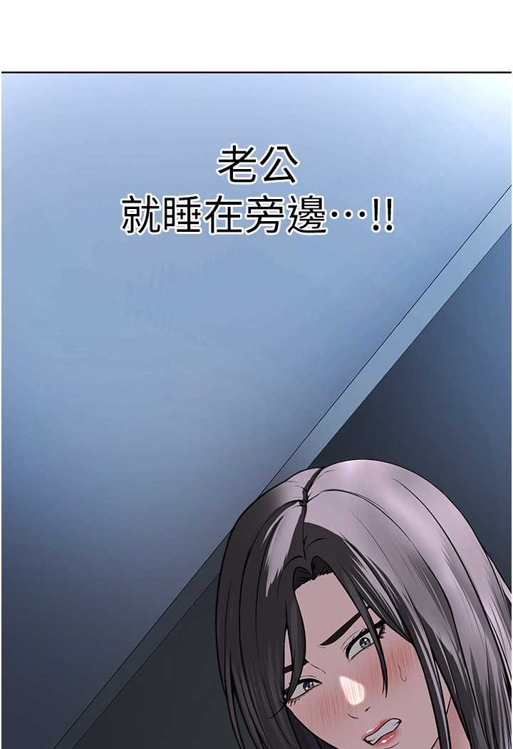 第28话-在老公面前大战一场 - 第52.jpg页