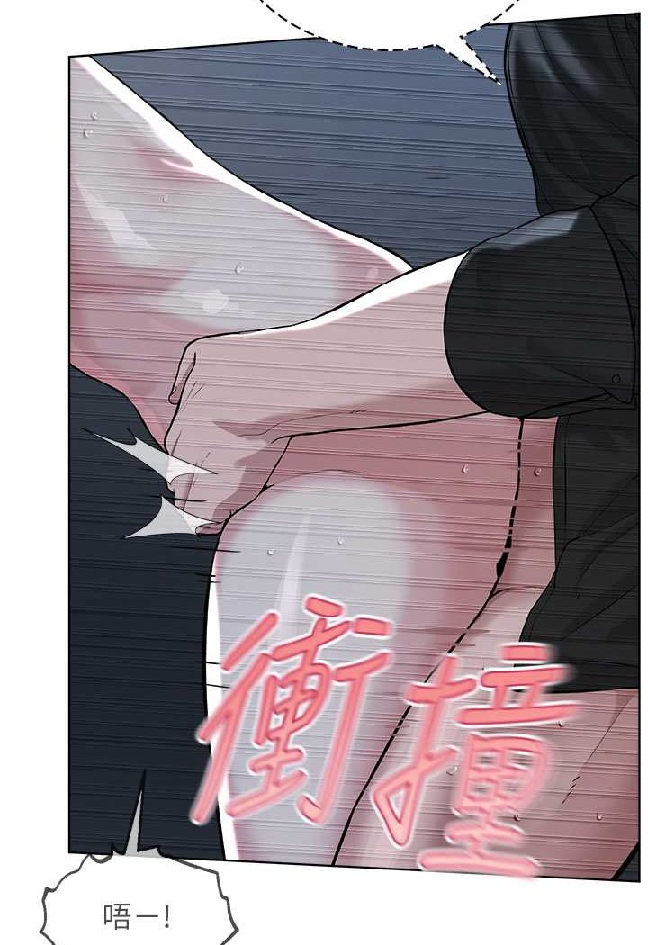 第28话-在老公面前大战一场 - 第55.jpg页