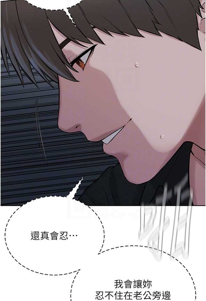 第28话-在老公面前大战一场 - 第65.jpg页