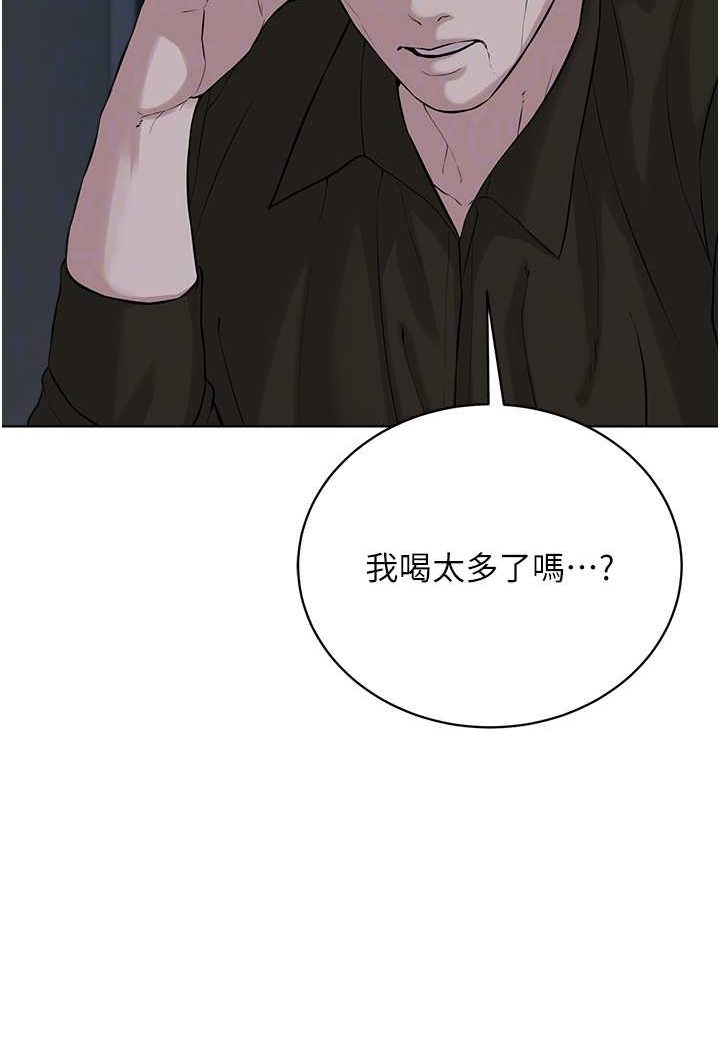 第28话-在老公面前大战一场 - 第75.jpg页