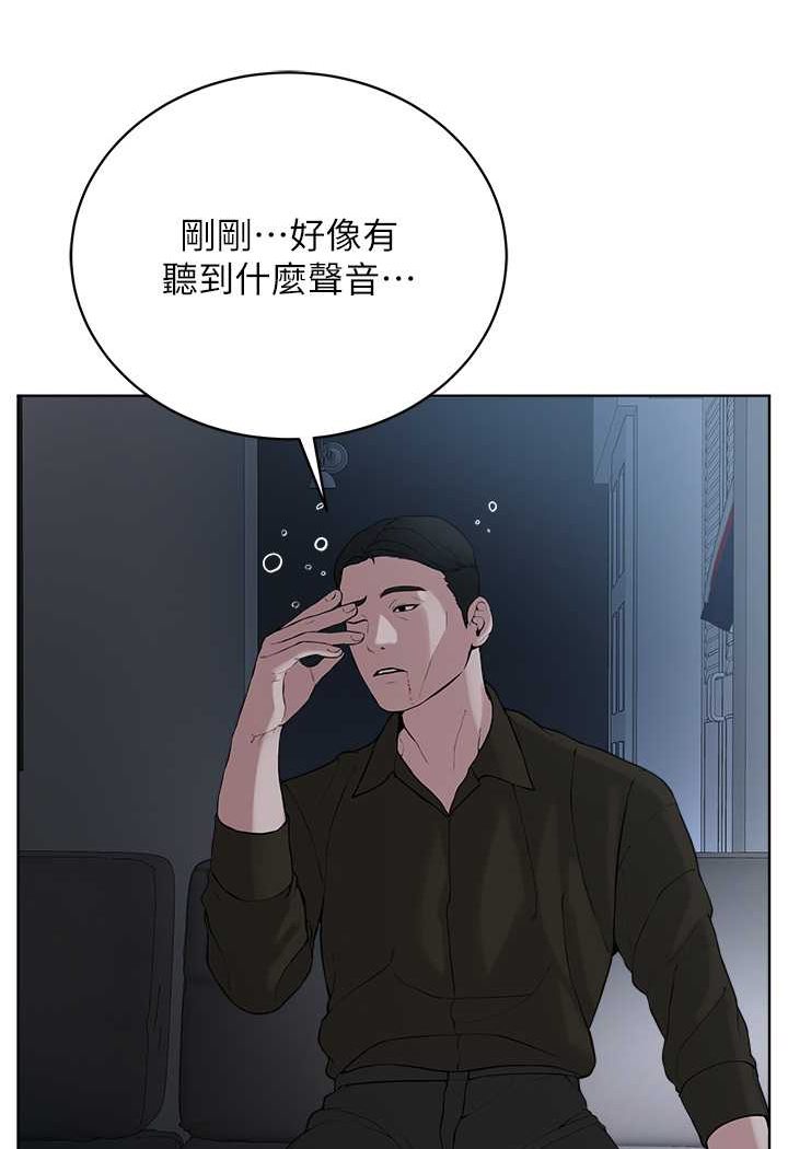 第28话-在老公面前大战一场 - 第76.jpg页