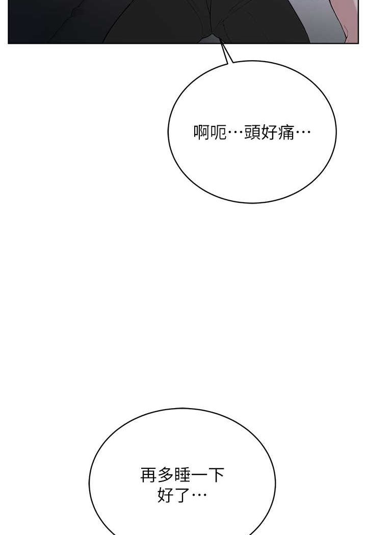 第28话-在老公面前大战一场 - 第77.jpg页