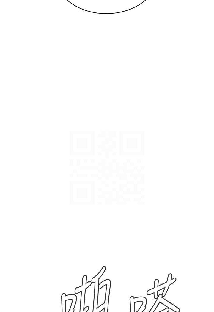 第28话-在老公面前大战一场 - 第78.jpg页