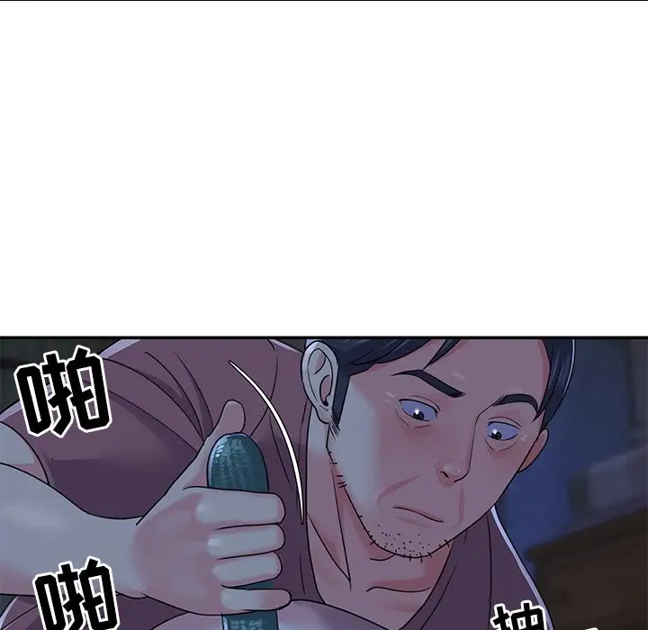 第6话 - 第20.jpg页