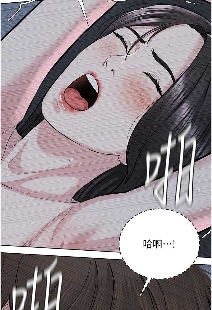 第28话-在老公面前大战一场 - 第85.jpg页