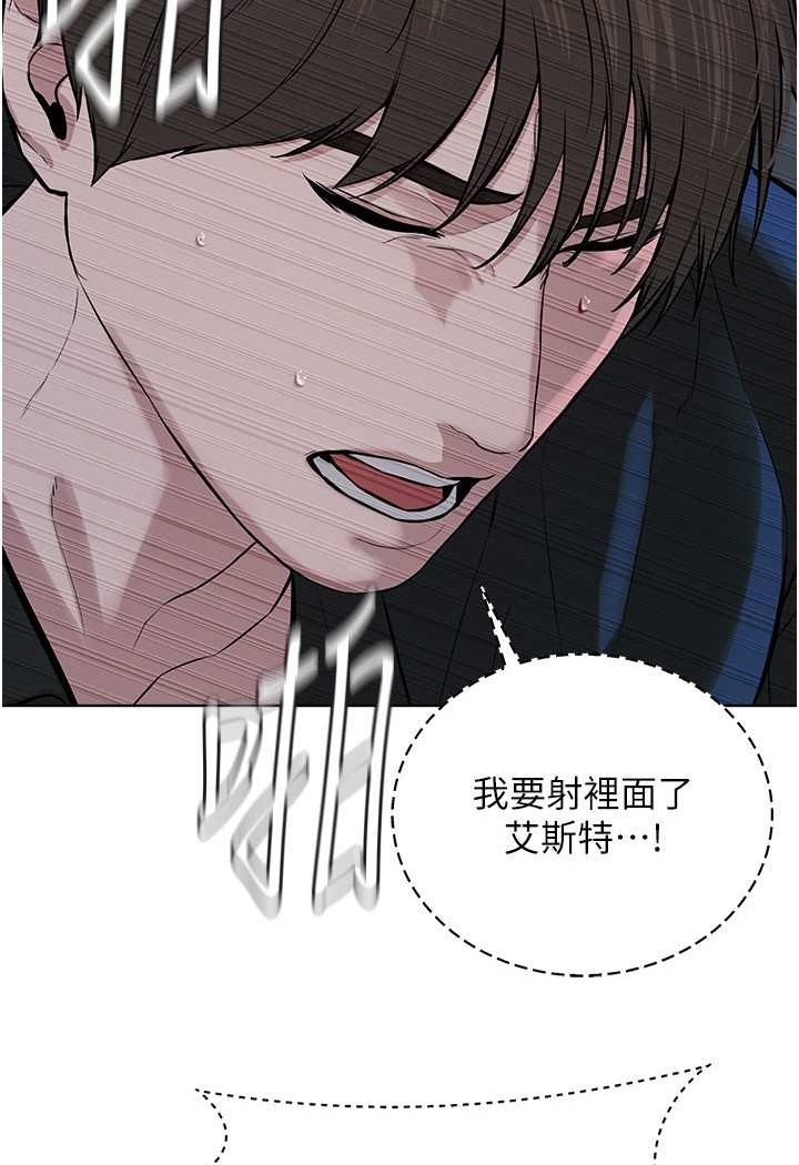 第28话-在老公面前大战一场 - 第86.jpg页
