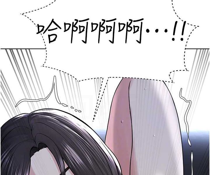 第28话-在老公面前大战一场 - 第87.jpg页