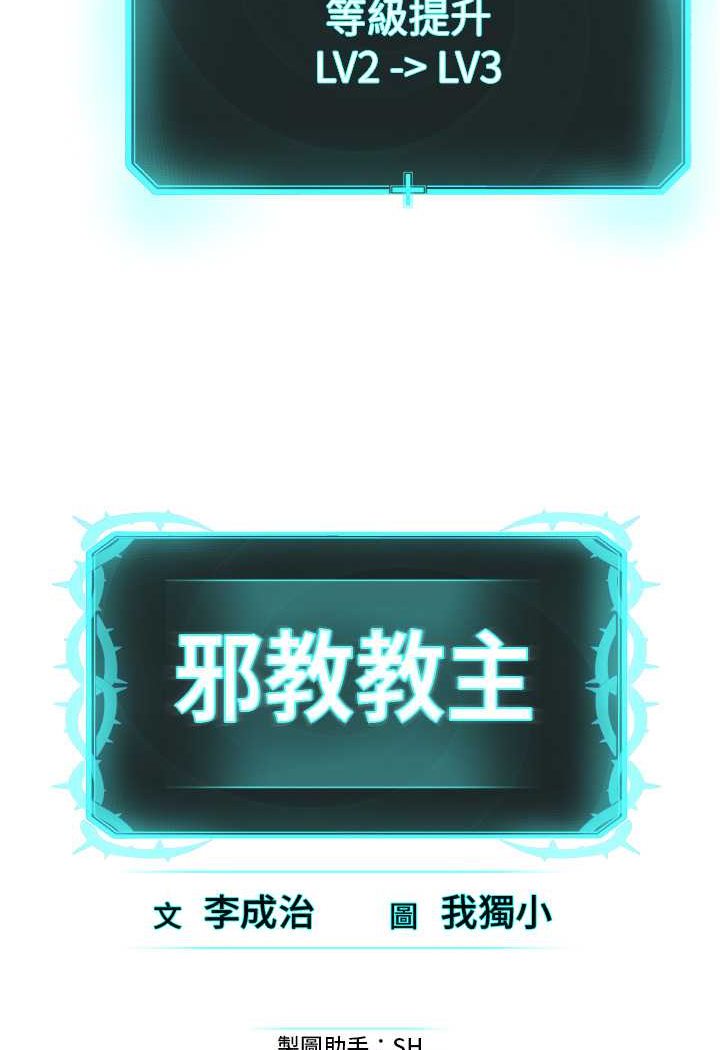 第28话-在老公面前大战一场 - 第96.jpg页