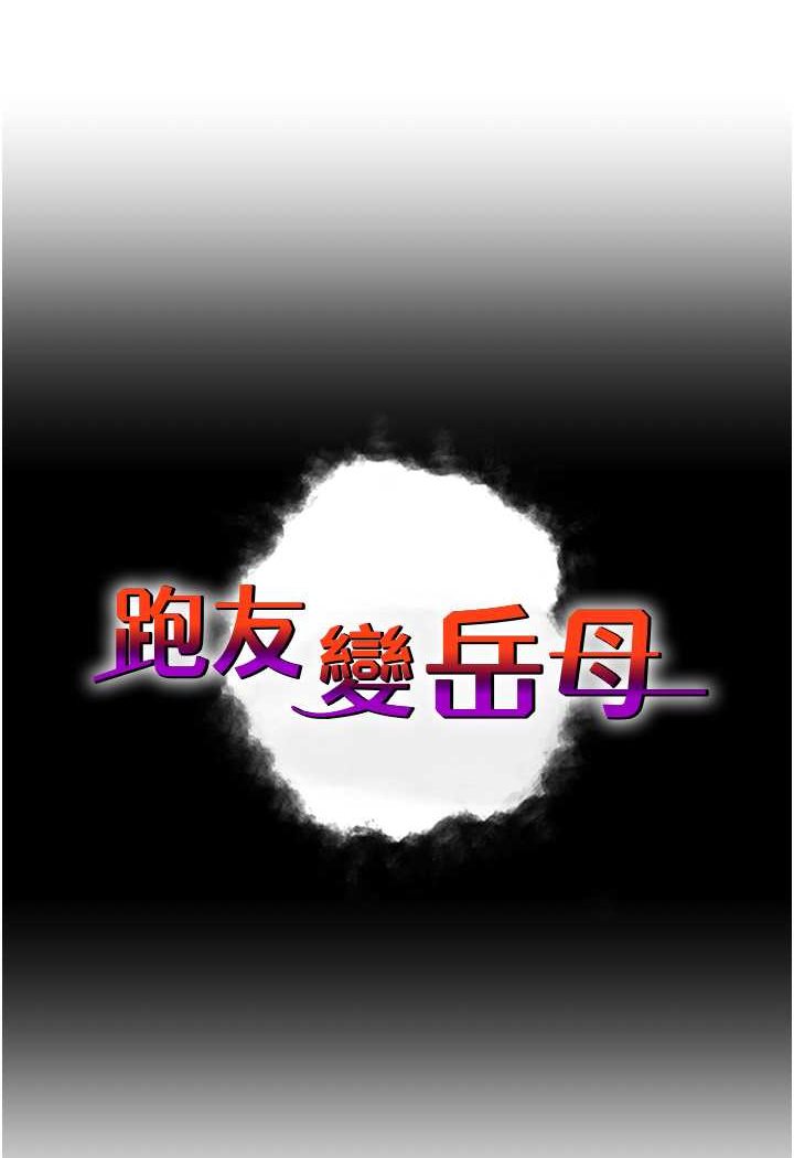 第27话-想被我罩，就爬上来 - 第5.jpg页