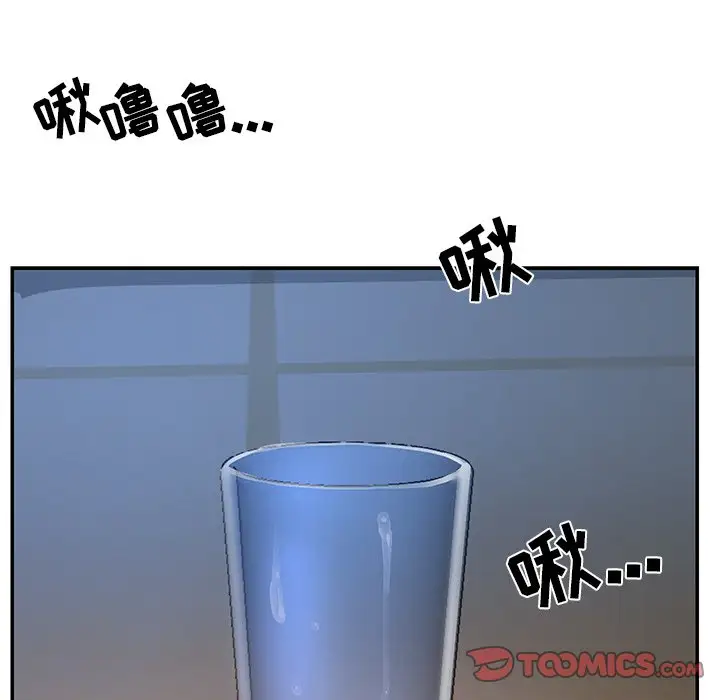 第4话 - 第74.jpg页