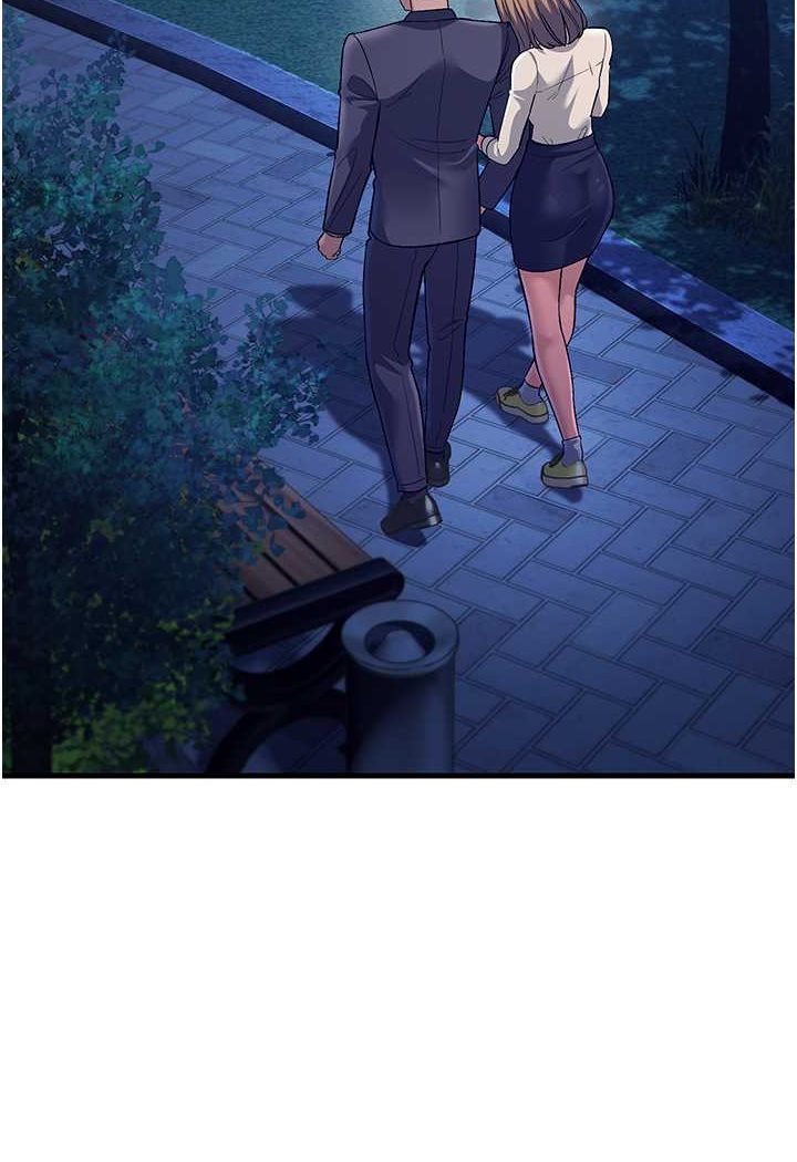 第27话-想被我罩，就爬上来 - 第43.jpg页