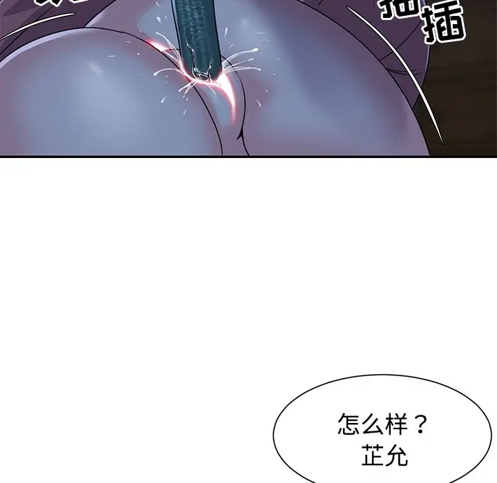 第6话 - 第21.jpg页