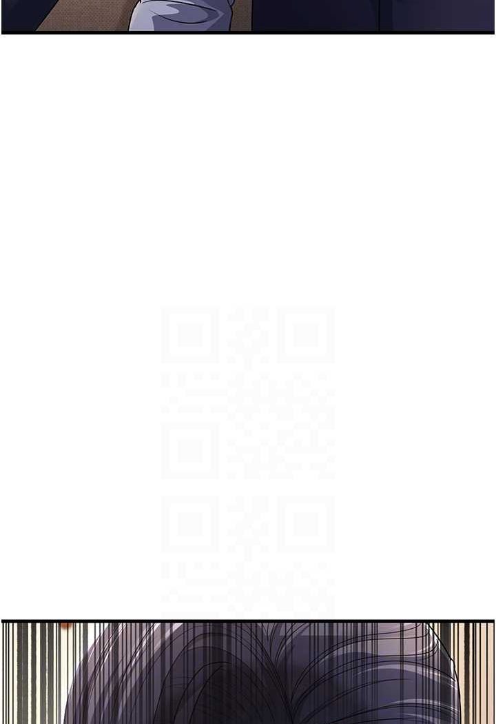 第27话-想被我罩，就爬上来 - 第77.jpg页