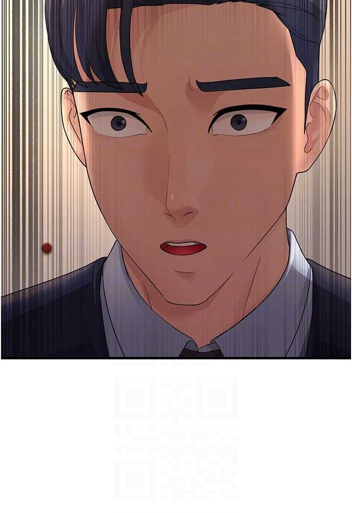 第27话-想被我罩，就爬上来 - 第78.jpg页