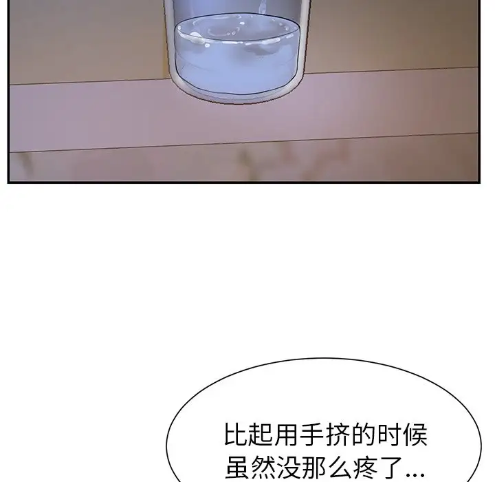 第4话 - 第75.jpg页