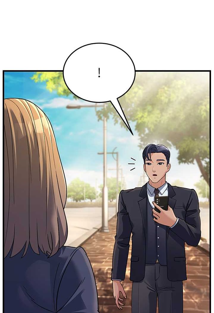 第27话-想被我罩，就爬上来 - 第123.jpg页
