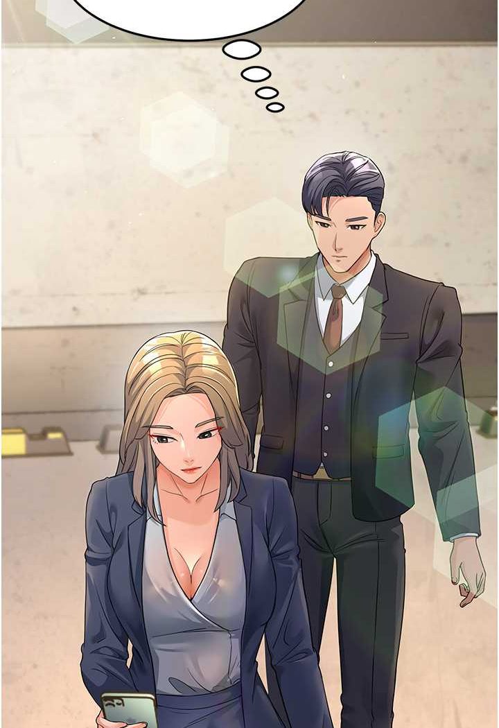 第27话-想被我罩，就爬上来 - 第156.jpg页