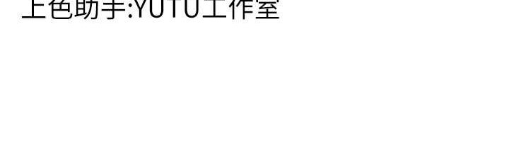 第27话-想被我罩，就爬上来 - 第159.jpg页