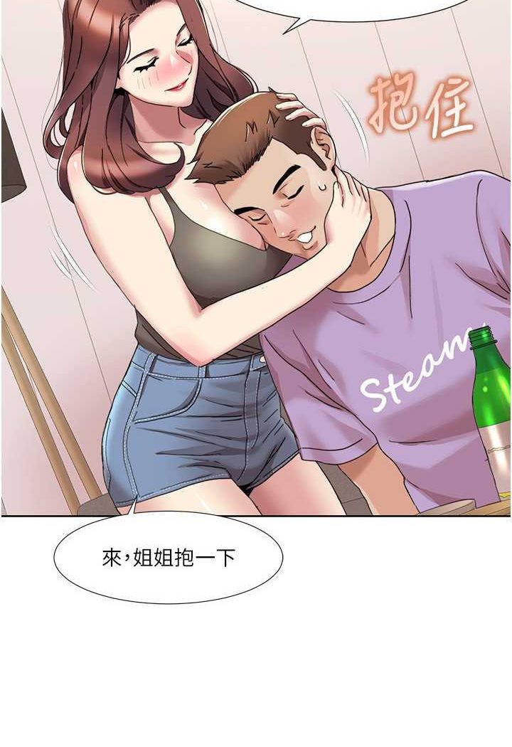 第17话-逐渐陷落的姐姐 - 第5.jpg页