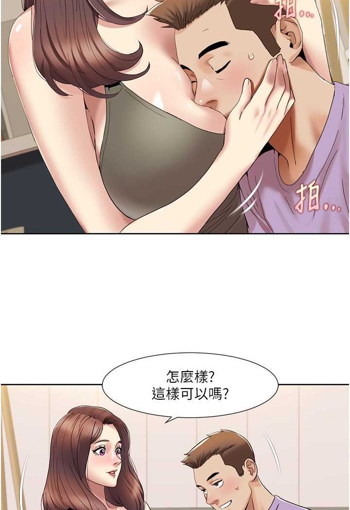 第17话-逐渐陷落的姐姐 - 第7.jpg页