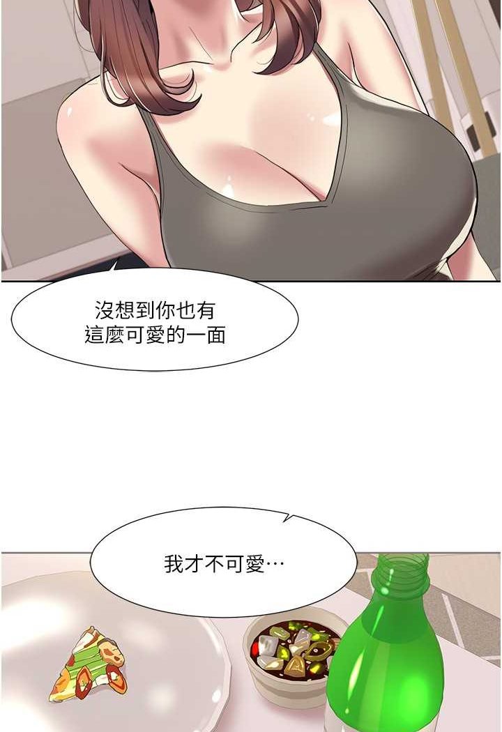 第17话-逐渐陷落的姐姐 - 第9.jpg页