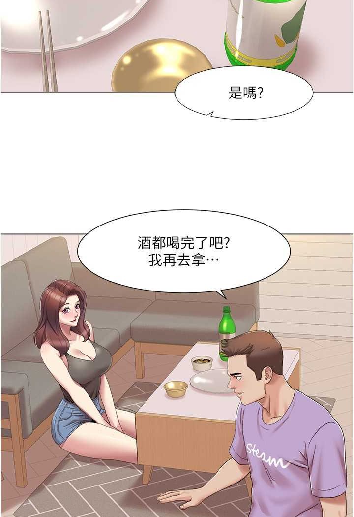 第17话-逐渐陷落的姐姐 - 第10.jpg页