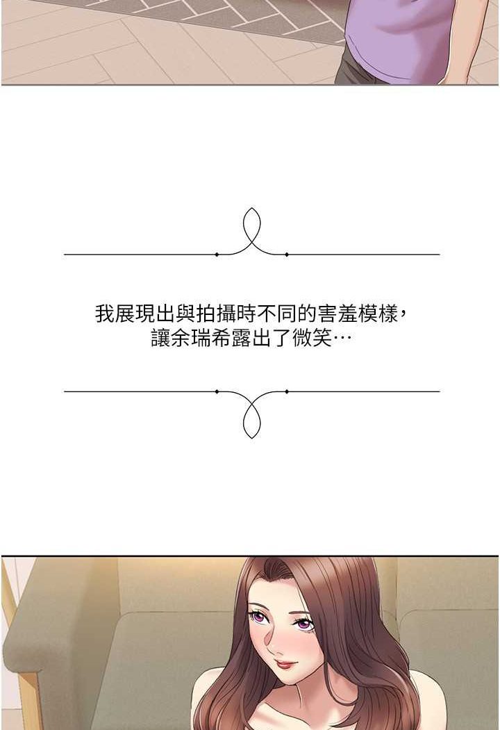 第17话-逐渐陷落的姐姐 - 第11.jpg页