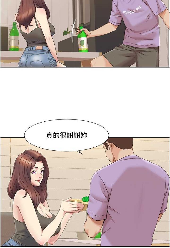 第17话-逐渐陷落的姐姐 - 第13.jpg页