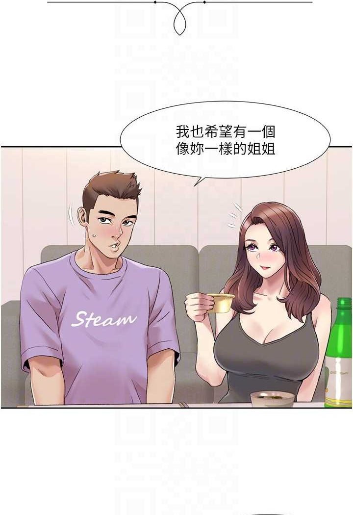 第17话-逐渐陷落的姐姐 - 第16.jpg页