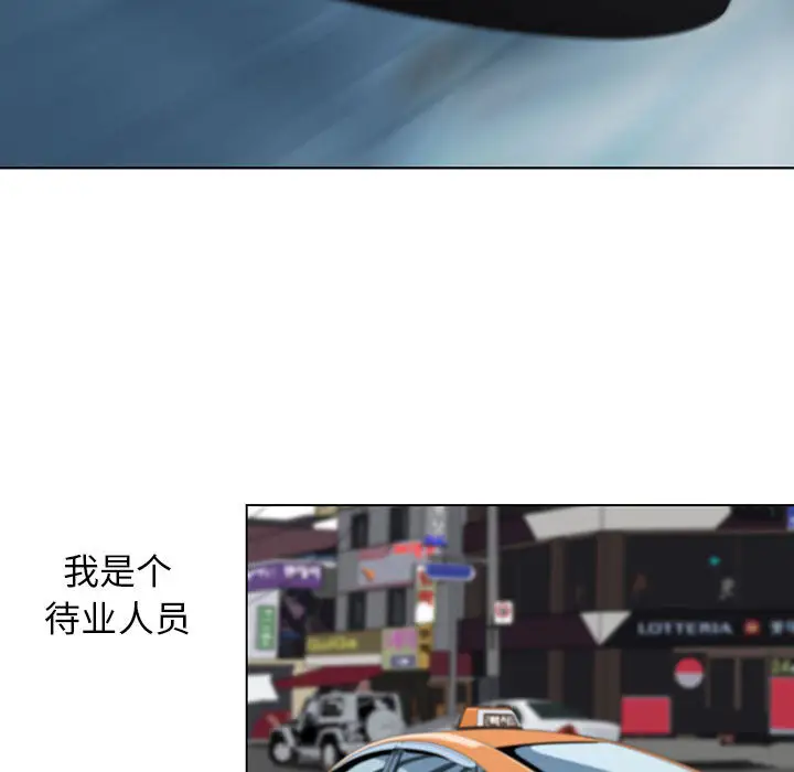 第1章 - 第56.jpg页