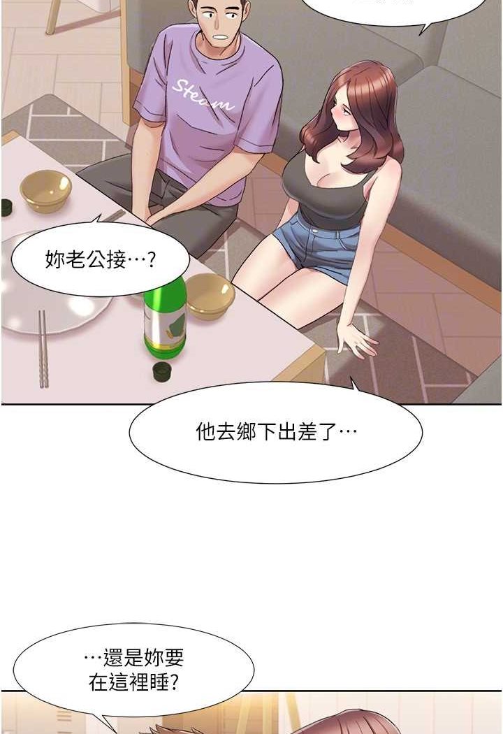 第17话-逐渐陷落的姐姐 - 第19.jpg页