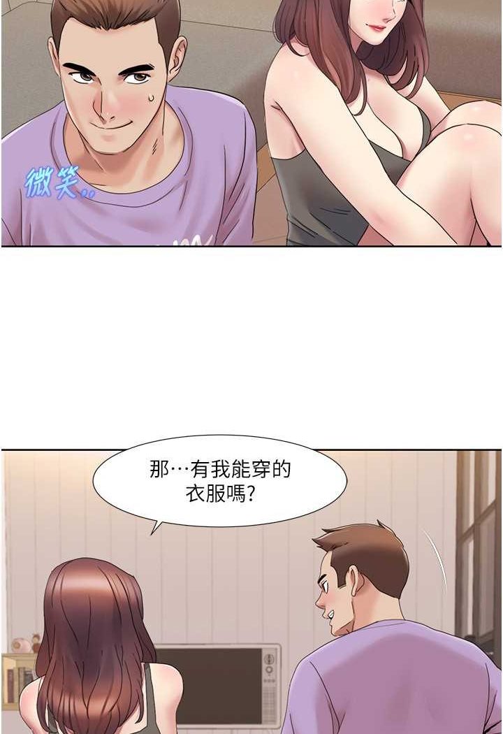 第17话-逐渐陷落的姐姐 - 第23.jpg页
