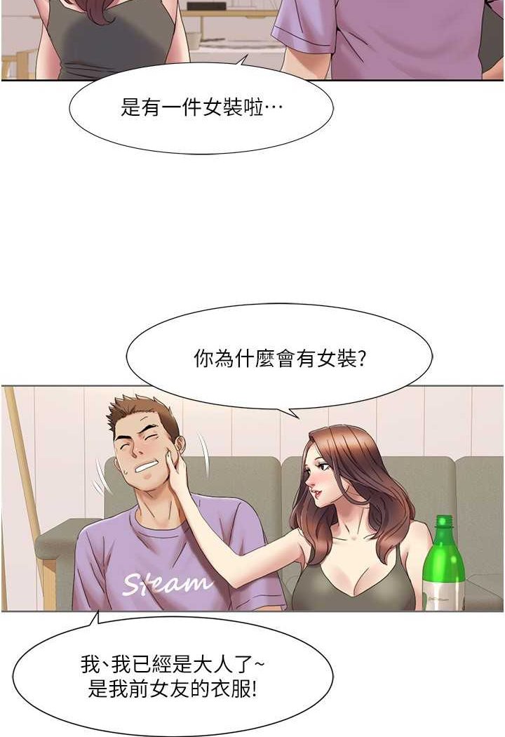第17话-逐渐陷落的姐姐 - 第24.jpg页
