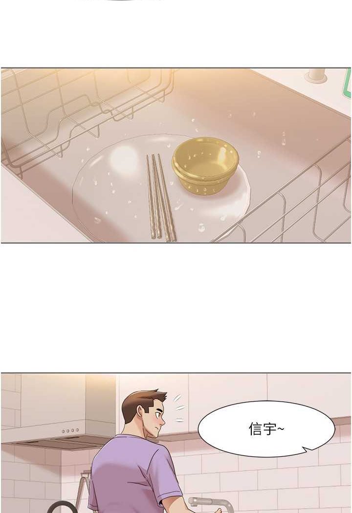 第17话-逐渐陷落的姐姐 - 第25.jpg页