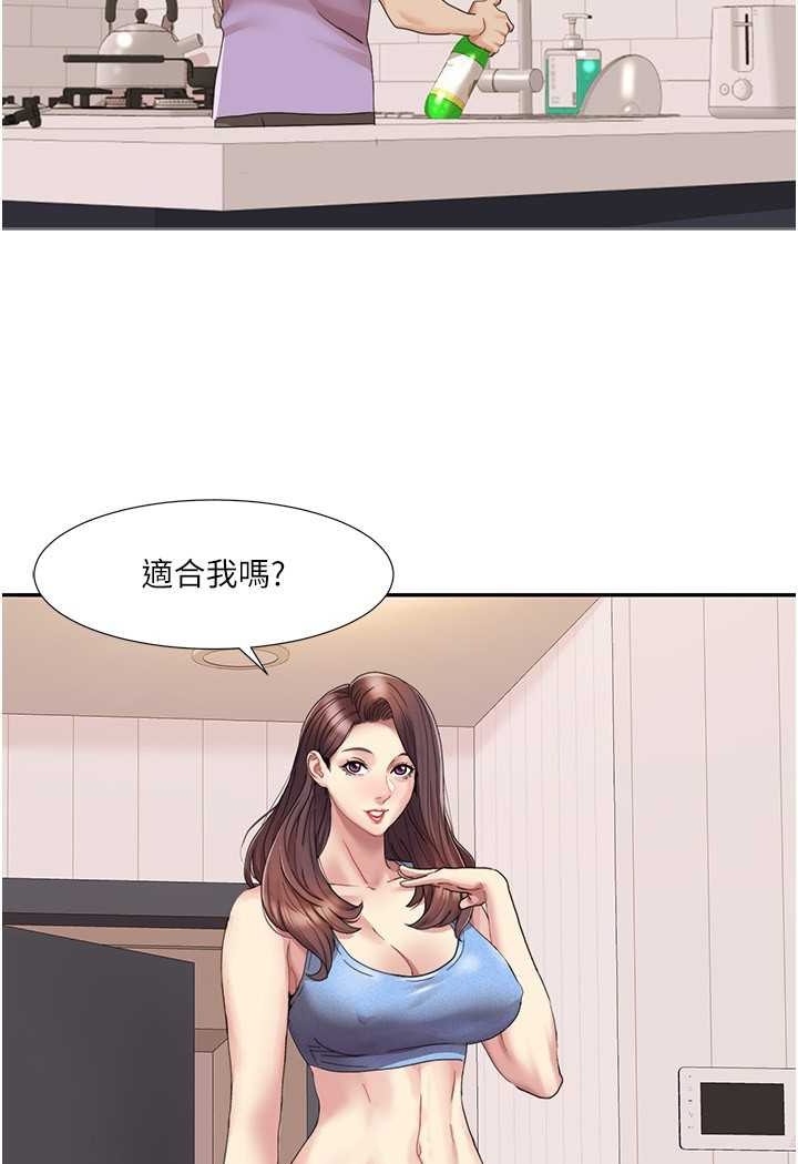 第17话-逐渐陷落的姐姐 - 第26.jpg页