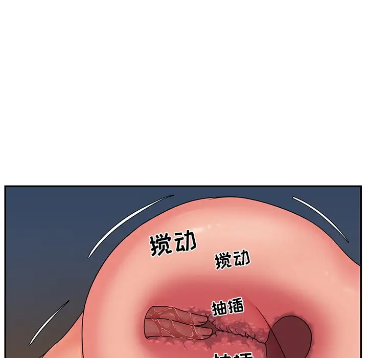 第5话 - 第57.jpg页