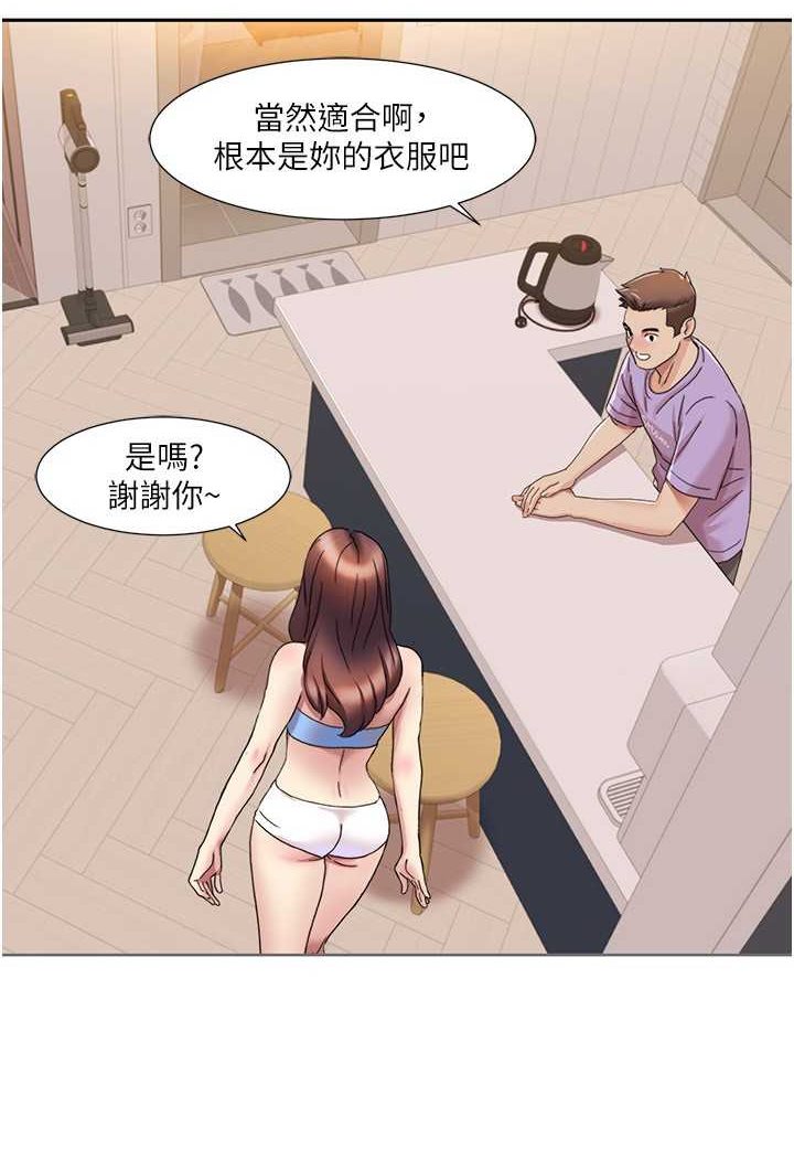 第17话-逐渐陷落的姐姐 - 第28.jpg页