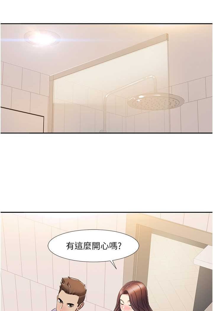 第17话-逐渐陷落的姐姐 - 第37.jpg页