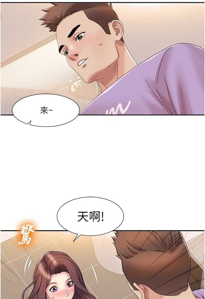第17话-逐渐陷落的姐姐 - 第41.jpg页